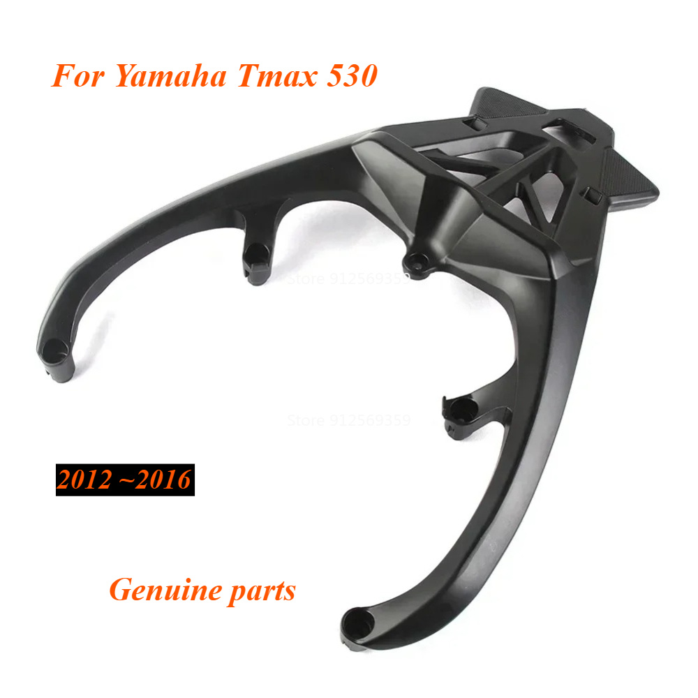 Motorcycle Luggage Rack Rear Carrier Steel - For Yamaha Tmax 530 2012 2013