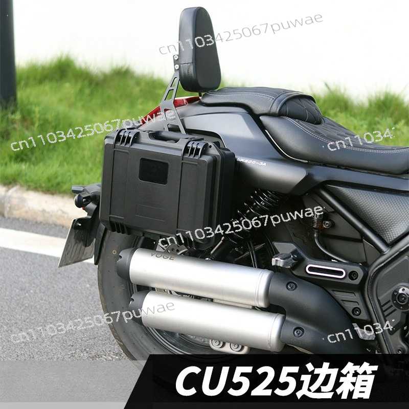 Motorcycle Saddlebags Hard Luggage Panniers - Side Panniers for Loncin Voge CU525